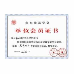 企业资质3
